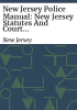 New_Jersey_police_manual